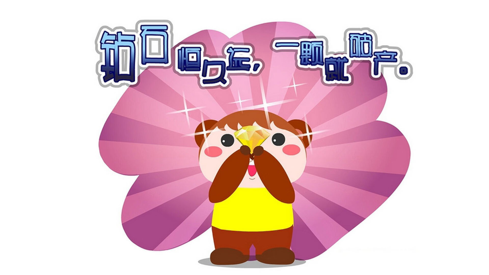 开云体育下载官网-_绿野仙踪：森林中的野外网球挑战_，2021绿野仙踪棒球服